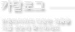 카달로그